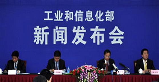 兩部門(mén)：《智能制造發(fā)展規(guī)劃2016-2020年》