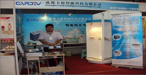 祝賀我公司“2012第三屆成都暖通設(shè)備展覽會”成功