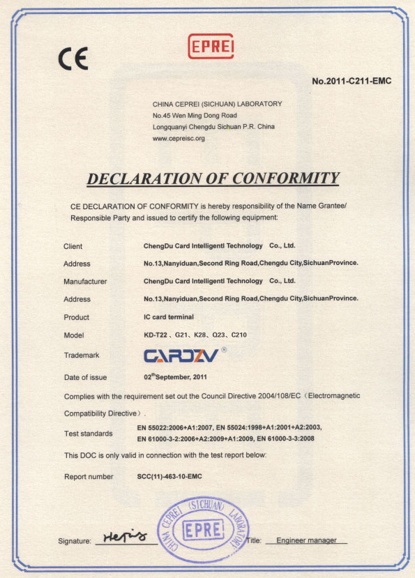 卡德智能取得CE認(rèn)證 卡德智能取得CE認(rèn)證