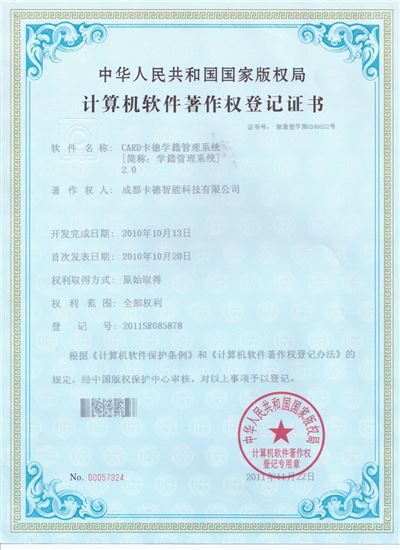 學(xué)籍管理系統(tǒng)