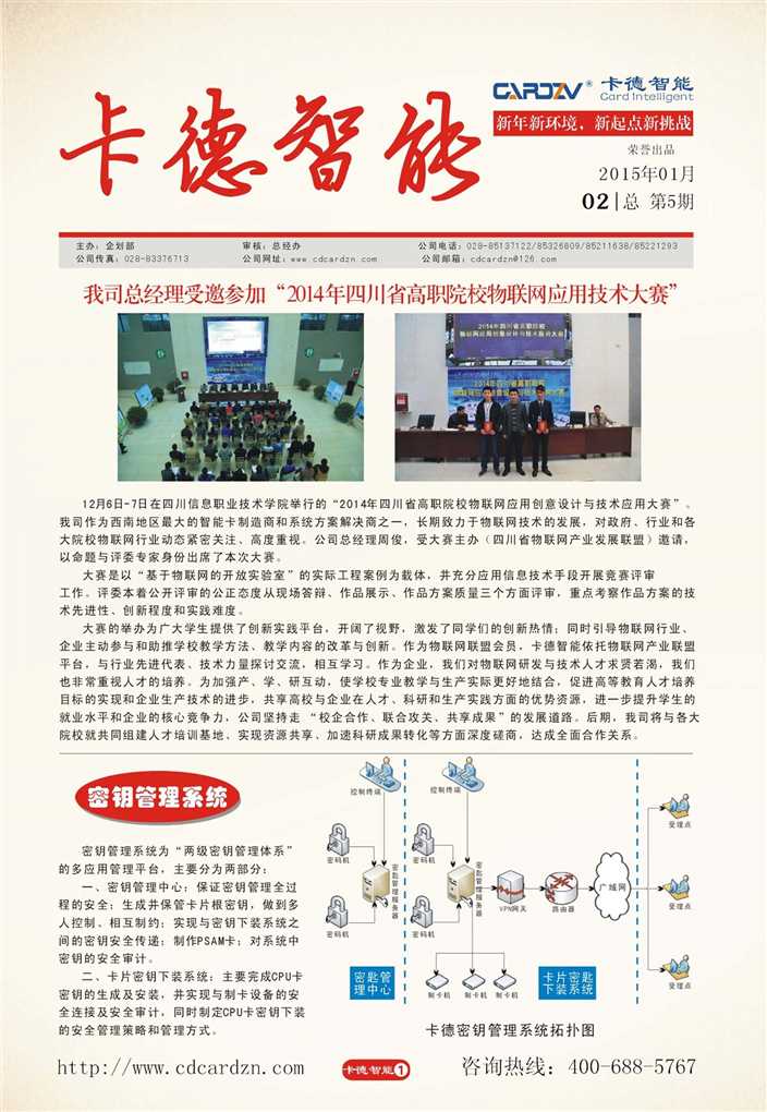 新起點，新挑戰(zhàn)