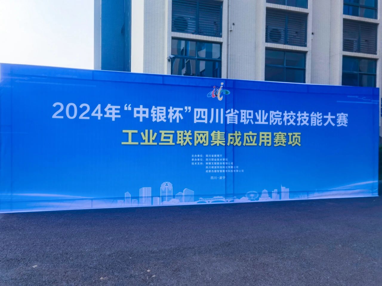 DM_20241219173751_002 DM_20241219173751_002