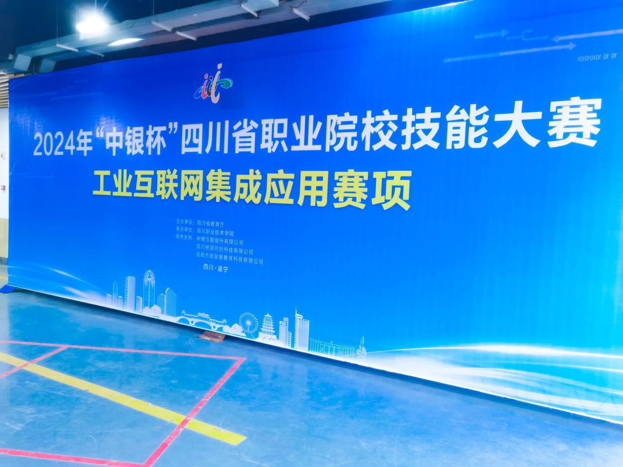 DM_20241219173751_003 DM_20241219173751_003