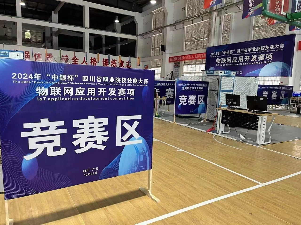 DM_20241223161415_007 DM_20241223161415_007