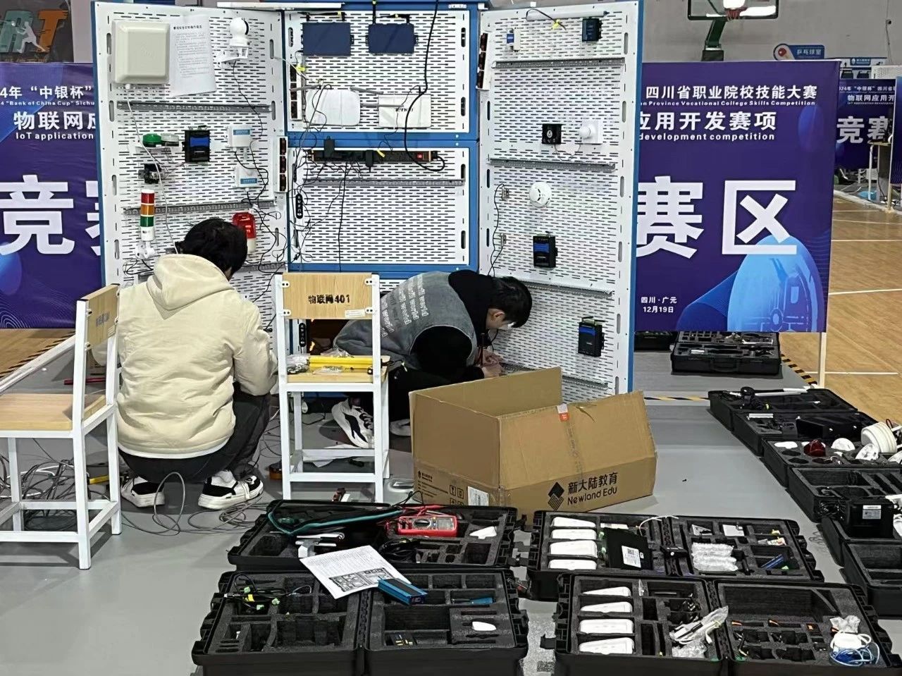 DM_20241223161415_008 DM_20241223161415_008