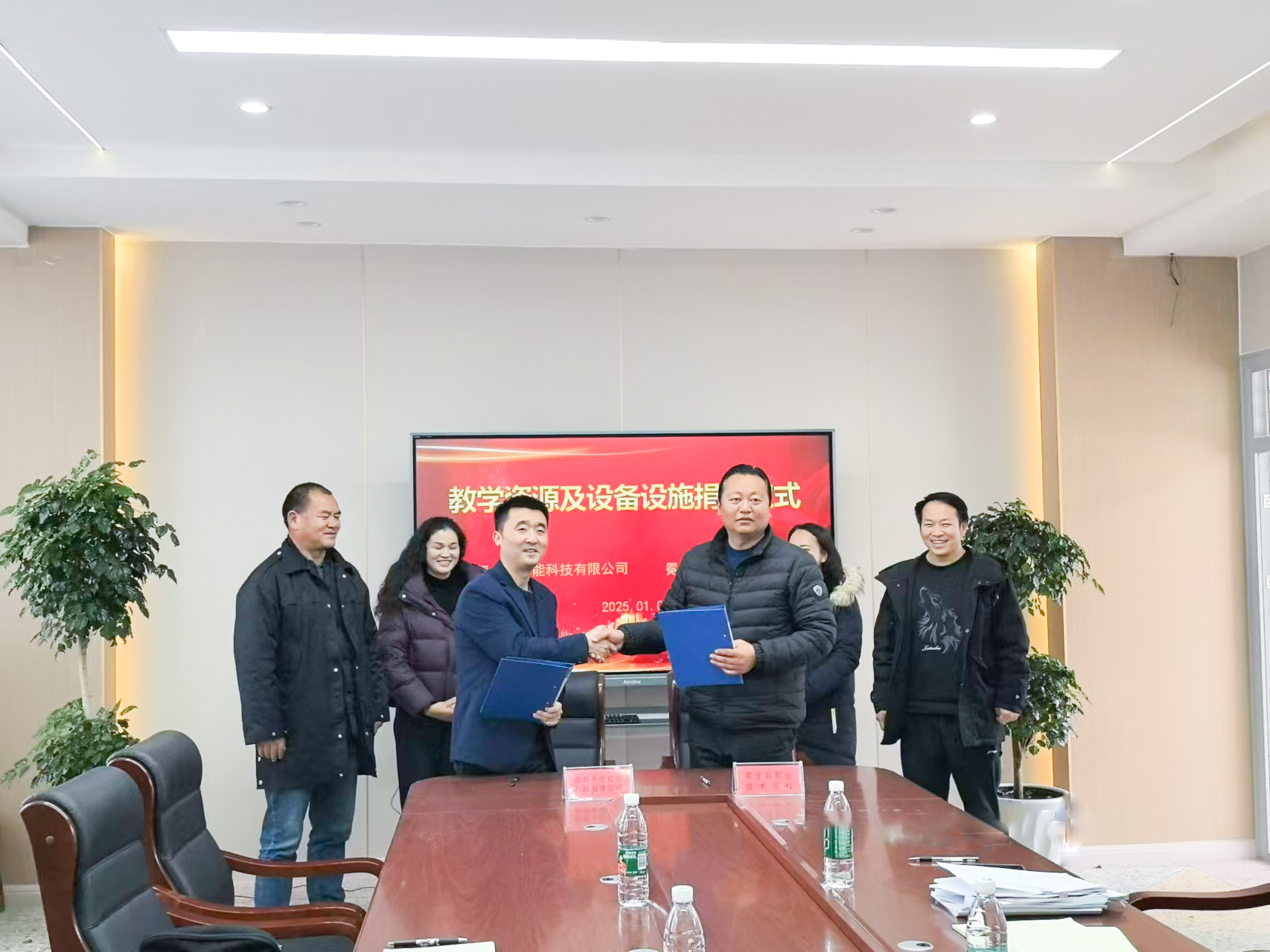 微信圖片_20250107091946 微信圖片_20250107091946