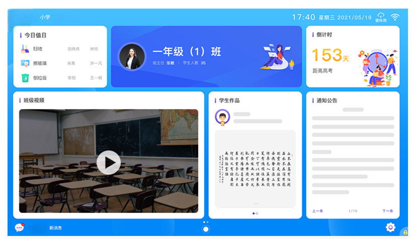 DM_20250427144938_002 DM_20250427144938_002